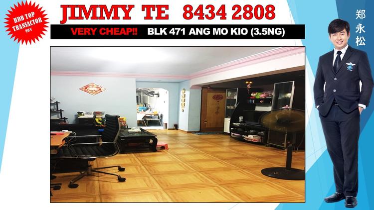 Ang Mo Kio Avenue 10 thumbnail photo